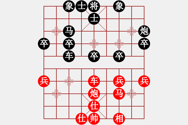 象棋棋譜圖片：裴德鎮(zhèn)亞軍(9星)-負-亂走(9星) - 步數：40 