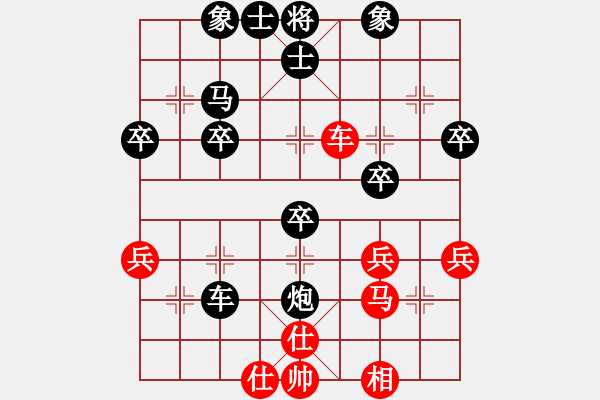 象棋棋譜圖片：裴德鎮(zhèn)亞軍(9星)-負-亂走(9星) - 步數：48 