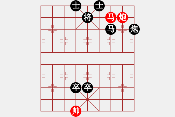 象棋棋譜圖片：象棋實用殘局第三集：車馬炮類(59) - 步數(shù)：7 