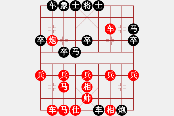 象棋棋譜圖片：悟到得到(3段)-負-江中雪(3段) - 步數(shù)：30 