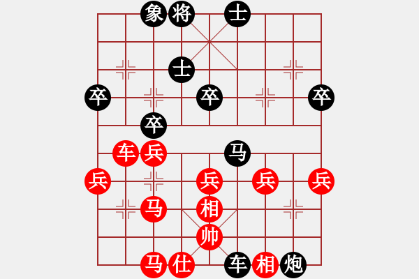 象棋棋譜圖片：悟到得到(3段)-負-江中雪(3段) - 步數(shù)：40 