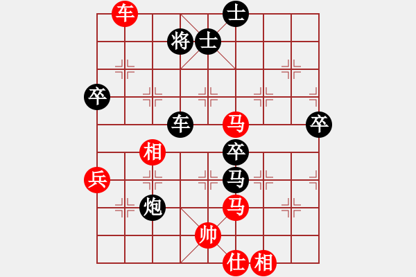 象棋棋谱图片：刘强 先负 党斐 - 步数：78 