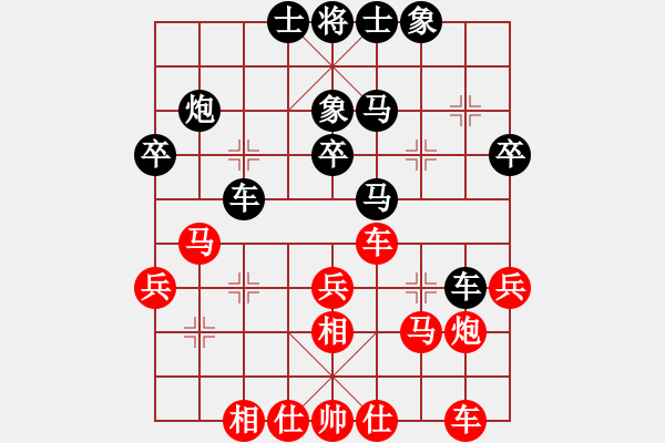 象棋棋譜圖片：香江蛟龍(9段)-和-圣域雙子座(4段) - 步數(shù)：30 