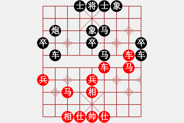 象棋棋譜圖片：香江蛟龍(9段)-和-圣域雙子座(4段) - 步數(shù)：40 