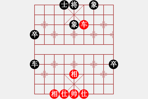 象棋棋譜圖片：香江蛟龍(9段)-和-圣域雙子座(4段) - 步數(shù)：69 