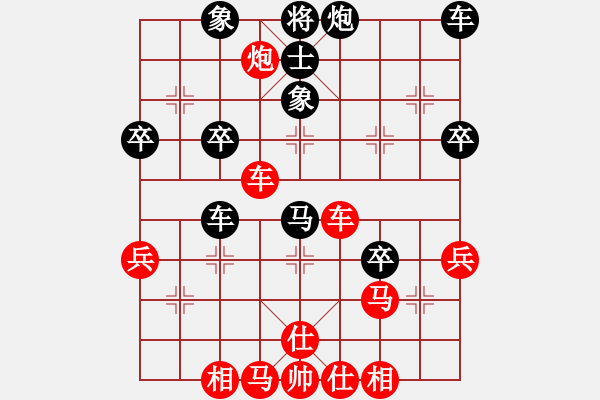 象棋棋譜圖片：鞭炮(9級)-勝-天魔無琴(2級) - 步數(shù)：40 