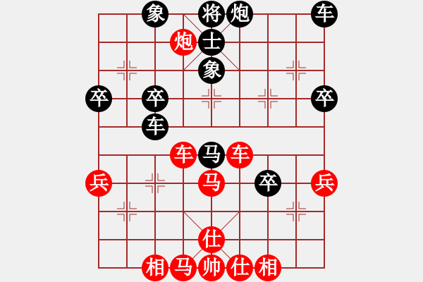 象棋棋譜圖片：鞭炮(9級)-勝-天魔無琴(2級) - 步數(shù)：43 