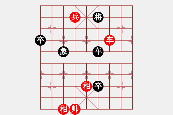 象棋棋譜圖片：1962年最佳后補列炮對局 安徽徐和良先和遼寧韓福德 - 步數：110 