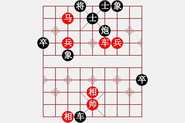 象棋棋譜圖片：1962年最佳后補列炮對局 安徽徐和良先和遼寧韓福德 - 步數：60 