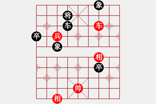 象棋棋譜圖片：1962年最佳后補列炮對局 安徽徐和良先和遼寧韓福德 - 步數：80 