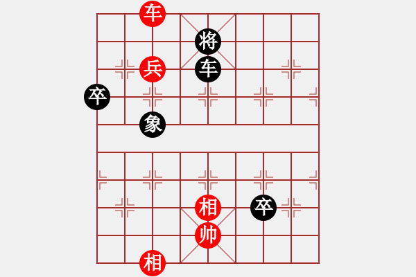 象棋棋譜圖片：1962年最佳后補列炮對局 安徽徐和良先和遼寧韓福德 - 步數：90 