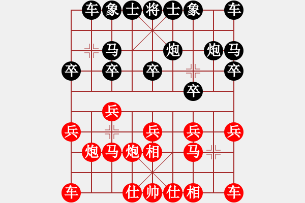 象棋棋譜圖片：王榮1942[紅] -VS- 一步一殺2012[黑] - 步數(shù)：10 