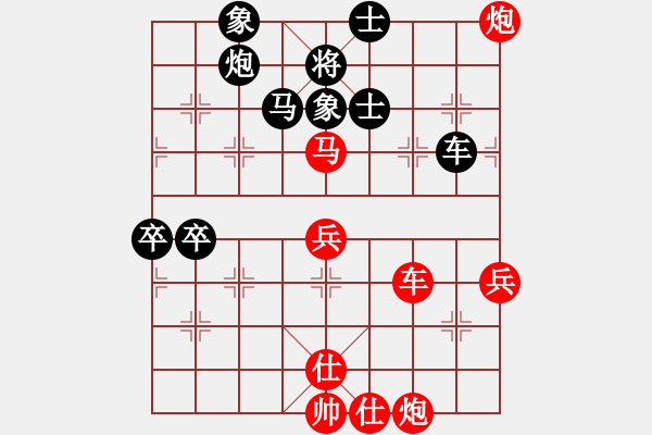 象棋棋譜圖片：你的棋太臭VS中象- (2015 11 10) - 步數(shù)：100 