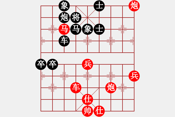 象棋棋譜圖片：你的棋太臭VS中象- (2015 11 10) - 步數(shù)：110 