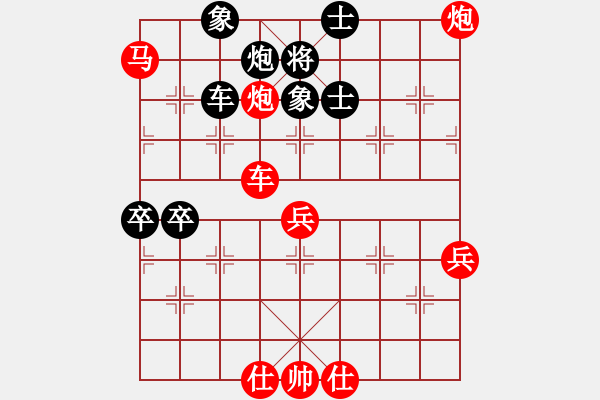 象棋棋譜圖片：你的棋太臭VS中象- (2015 11 10) - 步數(shù)：120 