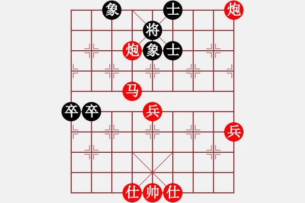 象棋棋譜圖片：你的棋太臭VS中象- (2015 11 10) - 步數(shù)：123 