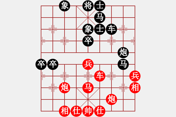 象棋棋譜圖片：你的棋太臭VS中象- (2015 11 10) - 步數(shù)：70 