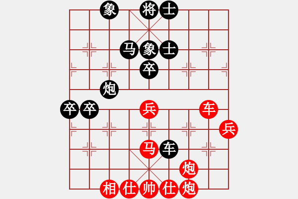 象棋棋譜圖片：你的棋太臭VS中象- (2015 11 10) - 步數(shù)：80 