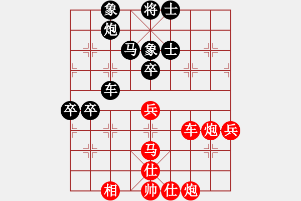 象棋棋譜圖片：你的棋太臭VS中象- (2015 11 10) - 步數(shù)：90 