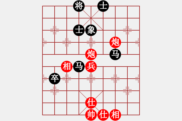 象棋棋譜圖片：大膽進攻(1段)-勝-寧靜以致遠(4段) - 步數(shù)：100 