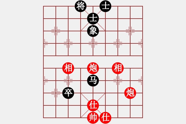 象棋棋譜圖片：大膽進攻(1段)-勝-寧靜以致遠(4段) - 步數(shù)：130 