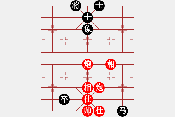 象棋棋譜圖片：大膽進攻(1段)-勝-寧靜以致遠(4段) - 步數(shù)：140 