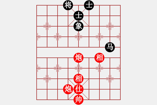 象棋棋譜圖片：大膽進攻(1段)-勝-寧靜以致遠(4段) - 步數(shù)：150 