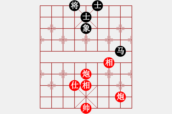 象棋棋譜圖片：大膽進攻(1段)-勝-寧靜以致遠(4段) - 步數(shù)：170 