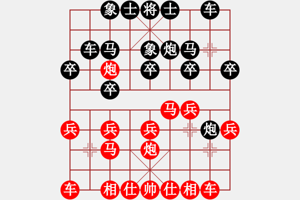 象棋棋譜圖片：大膽進攻(1段)-勝-寧靜以致遠(4段) - 步數(shù)：20 