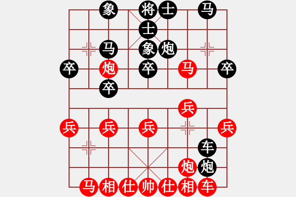 象棋棋譜圖片：大膽進攻(1段)-勝-寧靜以致遠(4段) - 步數(shù)：30 