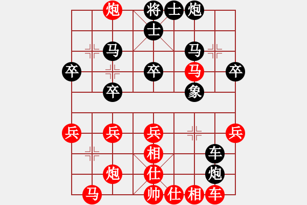 象棋棋譜圖片：大膽進攻(1段)-勝-寧靜以致遠(4段) - 步數(shù)：40 