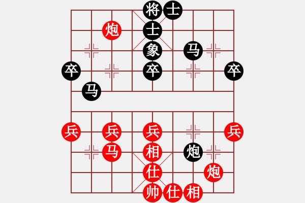 象棋棋譜圖片：大膽進攻(1段)-勝-寧靜以致遠(4段) - 步數(shù)：50 