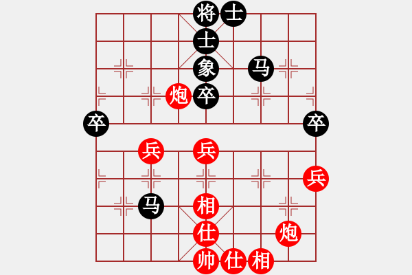 象棋棋譜圖片：大膽進攻(1段)-勝-寧靜以致遠(4段) - 步數(shù)：60 