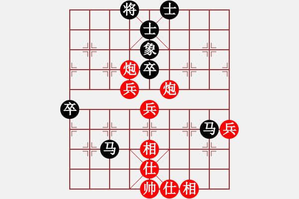 象棋棋譜圖片：大膽進攻(1段)-勝-寧靜以致遠(4段) - 步數(shù)：70 