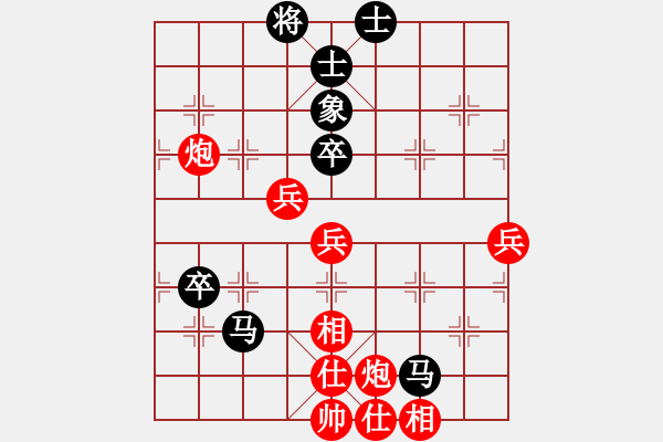 象棋棋譜圖片：大膽進攻(1段)-勝-寧靜以致遠(4段) - 步數(shù)：80 