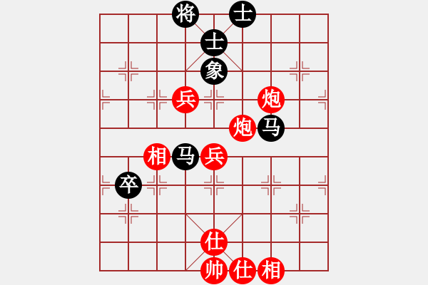 象棋棋譜圖片：大膽進攻(1段)-勝-寧靜以致遠(4段) - 步數(shù)：90 