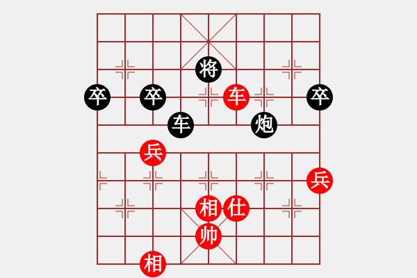 象棋棋谱图片：五八炮红先进车,黑拼车后起横车福建队 陈泓盛 胜 广西队 朱毅 - 步数：110 