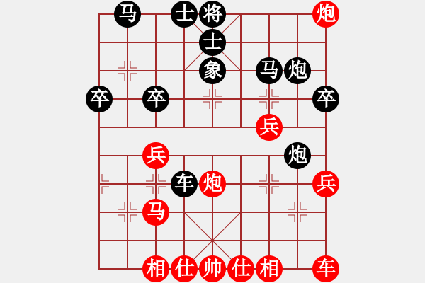 象棋棋谱图片：五八炮红先进车,黑拼车后起横车福建队 陈泓盛 胜 广西队 朱毅 - 步数：40 