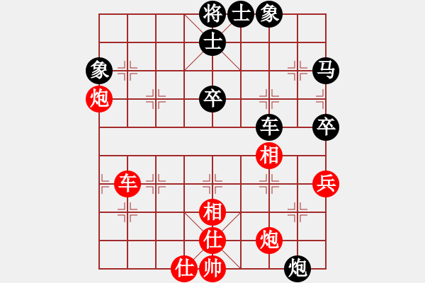 象棋棋譜圖片：‖棋加菌‖冷雨夜[2397883431] -VS- ‖棋家軍‖大瘋子[2392499329] - 步數(shù)：57 