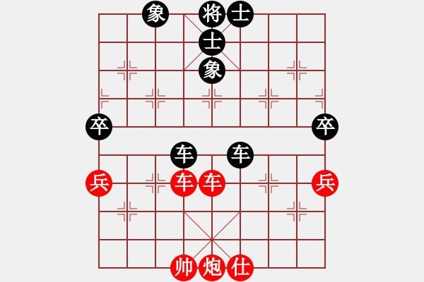 象棋棋譜圖片：橫才俊儒[292832991] -VS- 熱心人[422427634] - 步數(shù)：100 