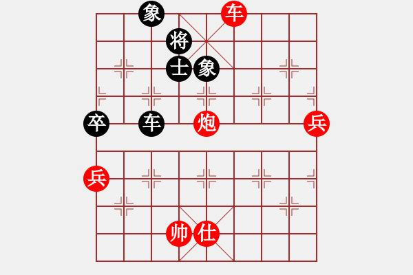 象棋棋譜圖片：橫才俊儒[292832991] -VS- 熱心人[422427634] - 步數(shù)：120 