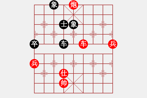 象棋棋譜圖片：橫才俊儒[292832991] -VS- 熱心人[422427634] - 步數(shù)：127 