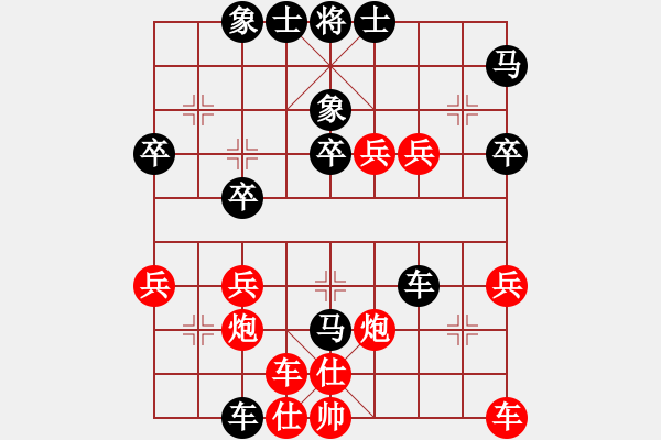 象棋棋譜圖片：橫才俊儒[292832991] -VS- 熱心人[422427634] - 步數(shù)：40 