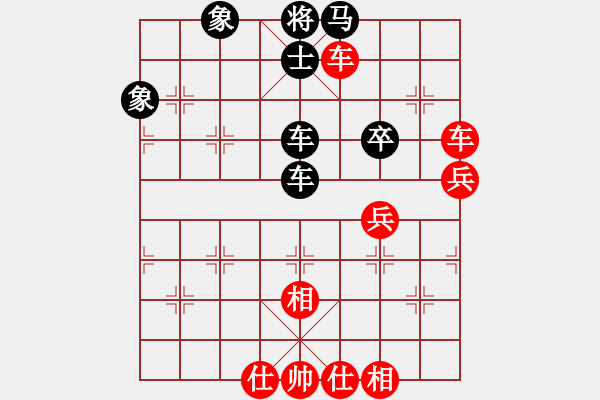 象棋棋譜圖片：龍神戰(zhàn)旗(6段)-和-開局學習(2段) - 步數(shù)：100 