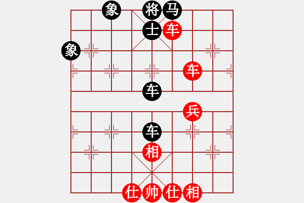 象棋棋譜圖片：龍神戰(zhàn)旗(6段)-和-開局學習(2段) - 步數(shù)：110 