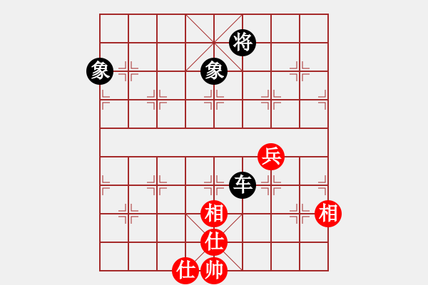 象棋棋譜圖片：龍神戰(zhàn)旗(6段)-和-開局學習(2段) - 步數(shù)：140 