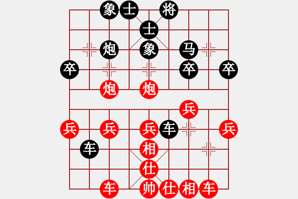 象棋棋譜圖片：龍神戰(zhàn)旗(6段)-和-開局學習(2段) - 步數(shù)：30 