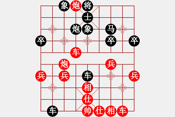 象棋棋譜圖片：龍神戰(zhàn)旗(6段)-和-開局學習(2段) - 步數(shù)：40 