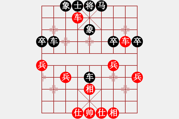 象棋棋譜圖片：龍神戰(zhàn)旗(6段)-和-開局學習(2段) - 步數(shù)：50 