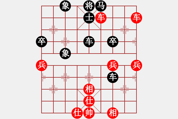 象棋棋譜圖片：龍神戰(zhàn)旗(6段)-和-開局學習(2段) - 步數(shù)：60 